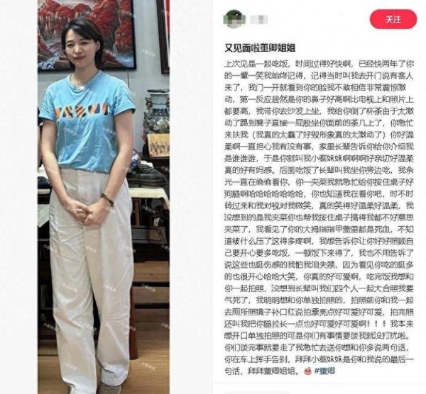 52岁董卿近况：去重庆和友人聚餐，容颜不变很温柔，与丈夫没离婚