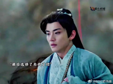 苏域最后终于醒悟了，用自我了结的方式来偿还自己所犯下的错误