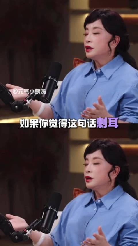 “他又会重新过他的少男生涯”