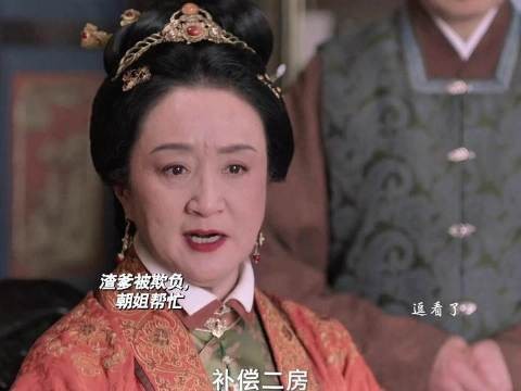顾锦朝强势登场，护住顾德昭与顾澜——自家血脉，岂容外人欺侮！