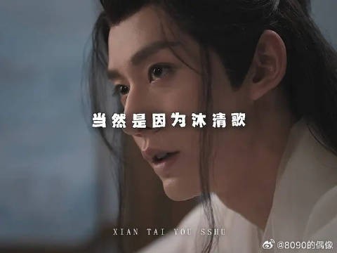 “你已经看见，怎会相信我说的我不痛”