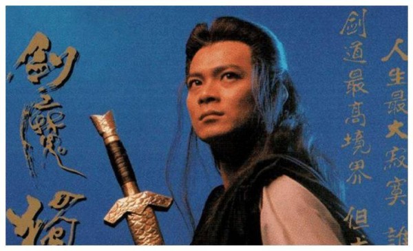 金庸全书，为何只有独孤求败能做到一生不败？周伯通一语道破答案