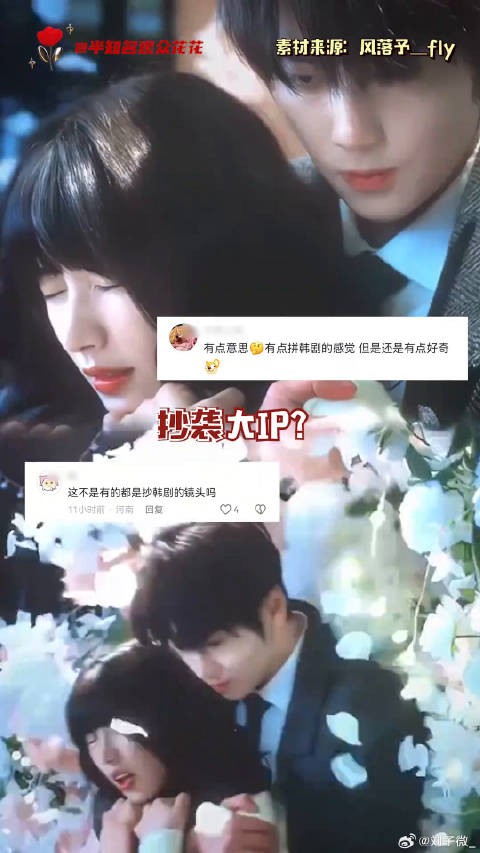 《炽热吸引》的出圈到底凭借什么？网剧 崔雨鑫