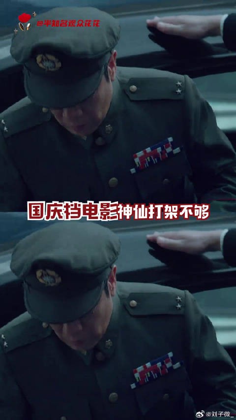 《沉默的荣耀》全员好演技电视剧 于和伟 微博VC计划