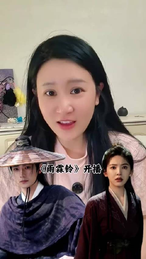 杨洋新剧《雨霖铃》首播云合3.7%，文武双全演绎获赞