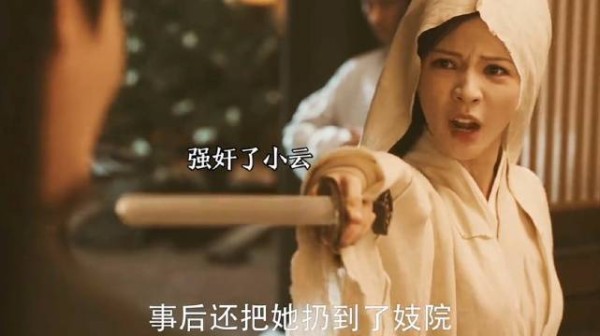 表面正道宗师，实则卑鄙小人！