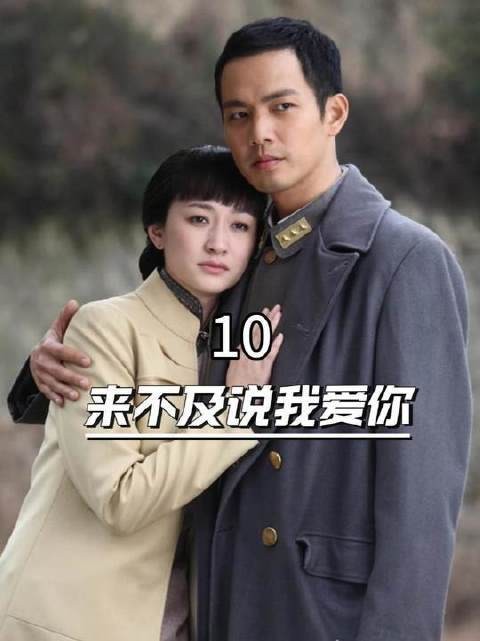民国爱情剧片段引热议，误会致情侣反目