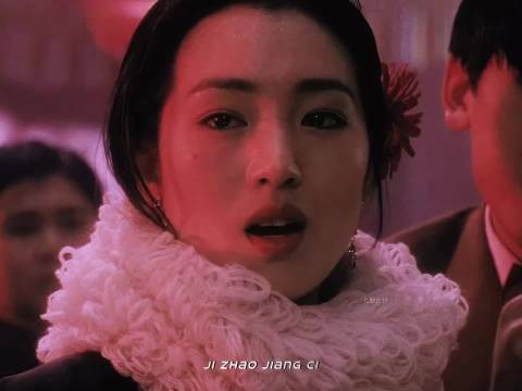 “给姑奶奶贺喜吧”