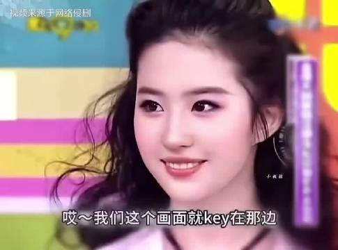 不晓得为啥 都是发早古的视频 一到刘亦菲的画质一下超清晰了