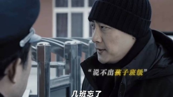 这就是当代父亲的现状吗？