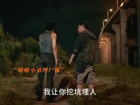 哈哈哈哈哈哈有一说一烧饼的确在《低智商犯罪》里演得不赖啊
