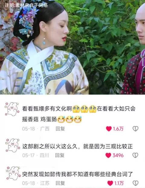 句句经典，受用一生