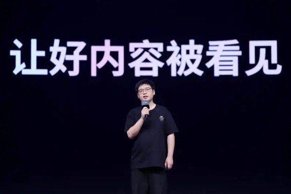 首届短剧产业大会：抖音集团持续投入、全方位扶持，助力真人短剧发展