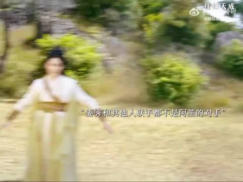 阿笙突袭打落山石，任嘉伦王鹤润新剧引关注
