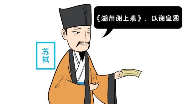 苏轼因发牢骚被贬黄州，写下这首孤独的词，开篇就是千古名句