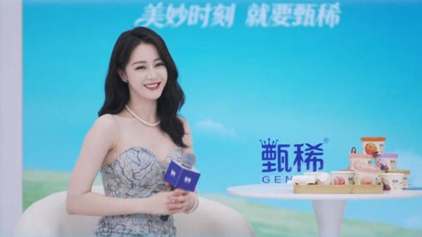 迪丽热巴直播吃冰淇淋称葡萄味，不慎弄脏衣服