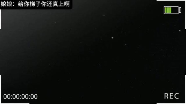 超超 你怎么不说话了