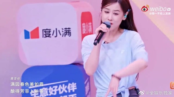 黄圣依《相思遥》戏腔惊艳亮相乘风2026
