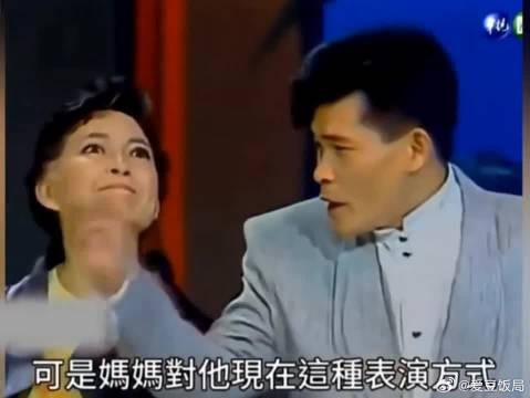 庾澄庆年轻时和他母亲一起接受访问，庾母很漂亮，派头十足