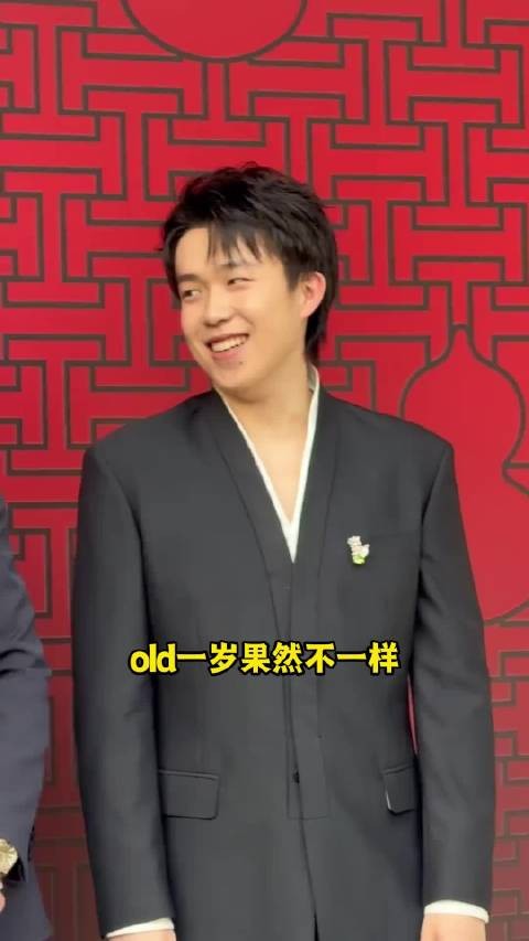 王楚钦old一岁果然不一样居然穿深V了