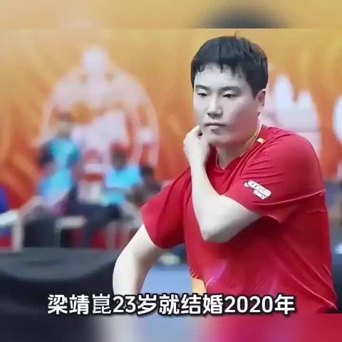 梁靖崑23岁结婚经历波折终复婚，家庭助力事业登顶