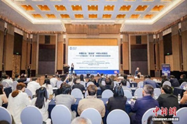 首届上海国际经贸合作与文化交流论坛举行