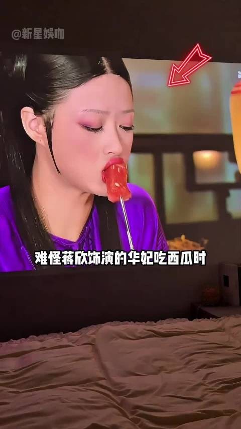 蒋欣拍甄嬛传吃西瓜翻白眼真相曝光
