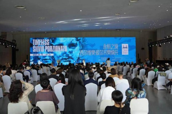 “永恒之境：西尔维奥・波尔齐奥纳托”艺术展在蓉启幕