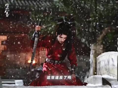 雨霖铃第十集口碑爆棚,守护作战刻画生动