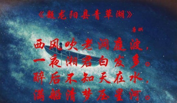 元朝诗人写下一首佳作，却因太过经典，被误认为是唐人