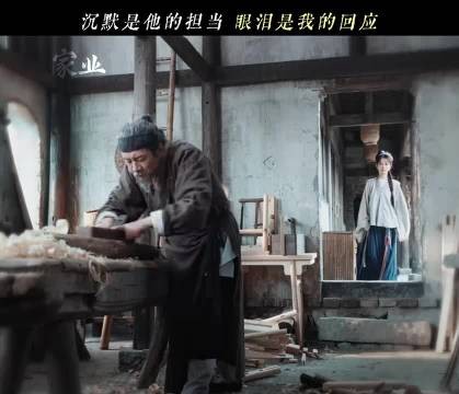 有爷爷在的地方 李祯就有了依靠……杨紫