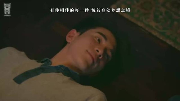 天堂票OST预告发布，歌词倾诉唯爱永恒