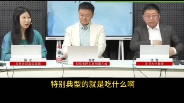 外媒谈到美国代表团的各种松驰表现，大家都聊嗨了