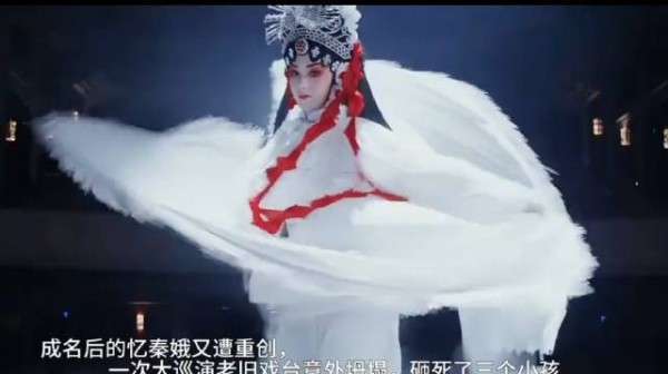 忆秦娥巡演戏台坍塌事故致人死亡