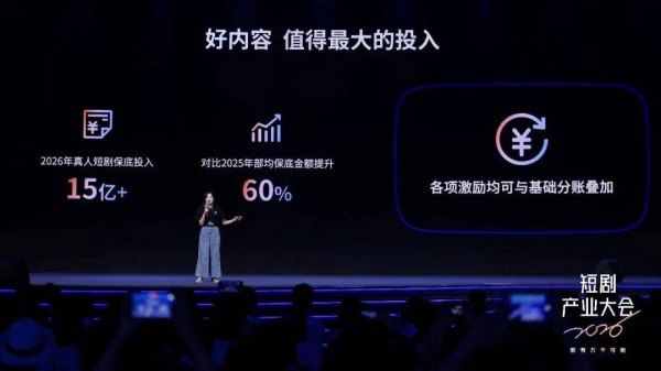 真人短剧何德何能，官方、民间都要救它？