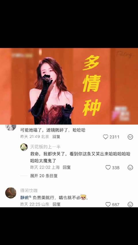 李小冉 | 完全小冉进行曲 乘风破浪的姐姐
