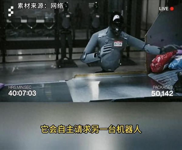 人形机器人连续作业30小时 量产提速 行业格局生变？