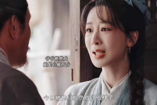 杨紫新剧家业今天首播两集，收视率还可以吧