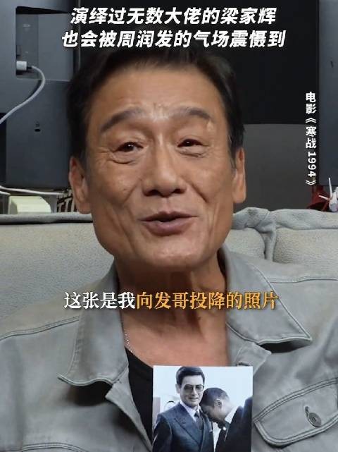一个靠肩，藏着影帝间的默契与信任五一见！
