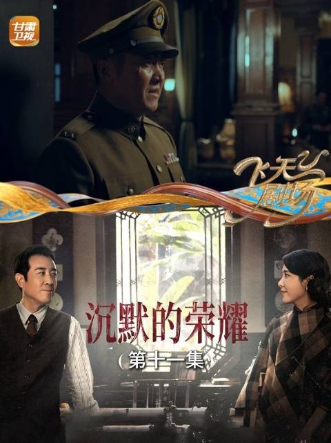 陈宝仓递交辞呈决意赴台南，吴石挽留无果