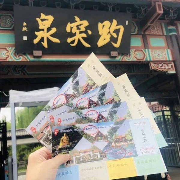 林飞：当“夏雨荷”遇上“趵突泉”——一场文旅雅俗之辨