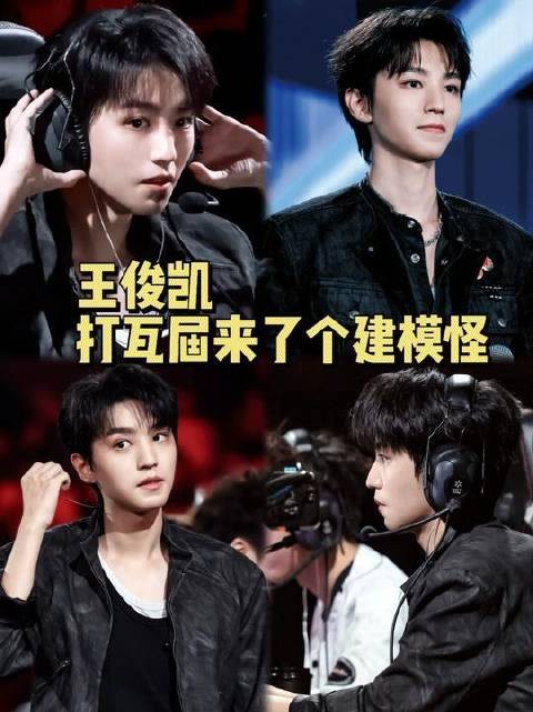 今后电竞男主形象就照这个范本打造吧!