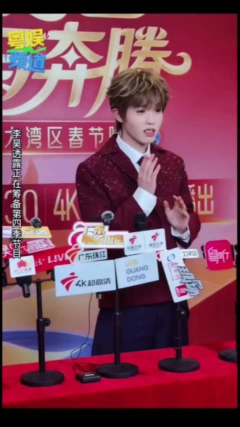李昊： 我的主业还要回去当农民 歌手只是我的副业！