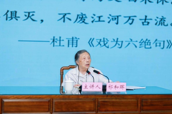国际博物馆日丨杜甫草堂:讲座、展览、AI……让杜甫“走近”观众