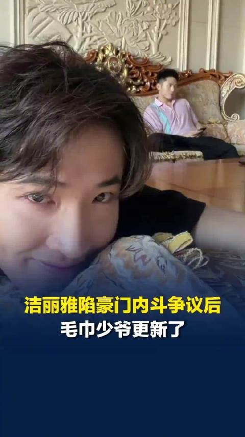 洁丽雅：已就网传谣言向公安机关报案