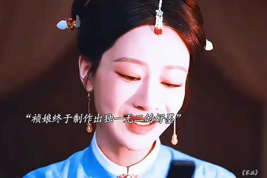 看不起的女子 竟制作出了独一无二的好墨