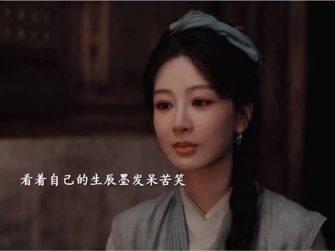 李祯退婚隐忍落泪，爷爷开解终释怀