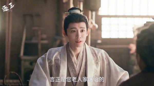 太喜欢《逐玉》这段了，我就不信你们不笑，反正我是忍不了‖逐玉 李卿