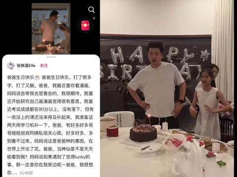 张雪峰老师的生日，他女儿5小时前发的视频，看哭了！