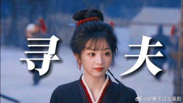 长玉奔走千里来到军营寻夫，不料两人却因一墙之隔错过